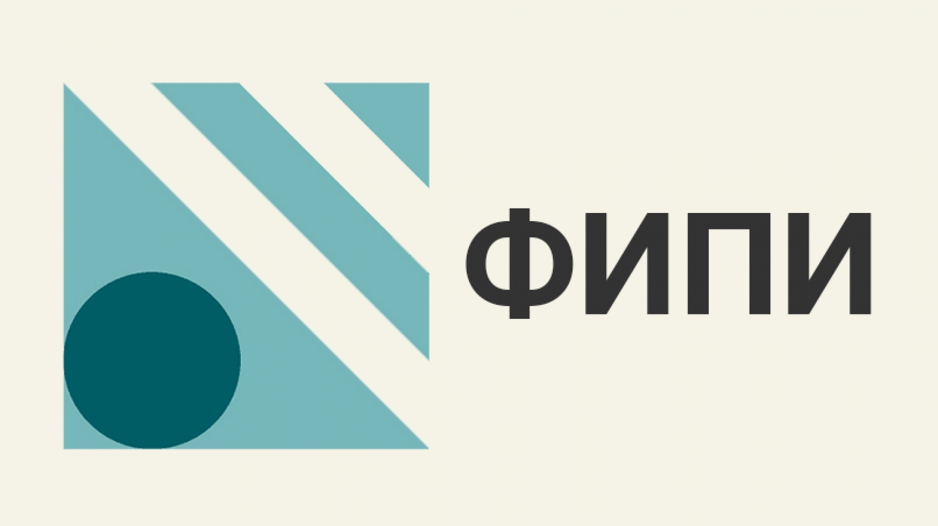 ФИПИ.