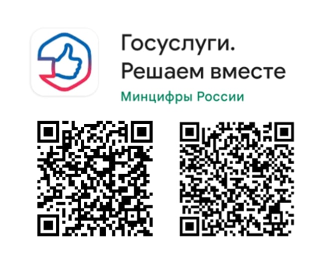 Решаем вместе.